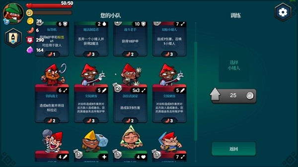 不朽情缘适合集会的纸牌游戏有哪些 202
